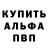 Меф 4 MMC C Pearce