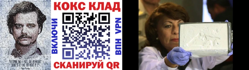 КОКАИН 97% продажа наркотиков Верхоянск