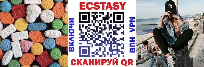 ЭКСТАЗИ MDMA  hydra как войти  Верхоянск 