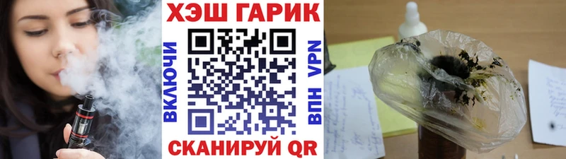 ГАШИШ хэш  как найти закладки  Верхоянск 