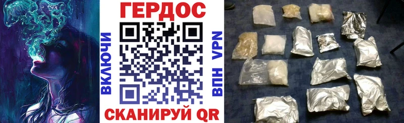 Героин гречка Верхоянск