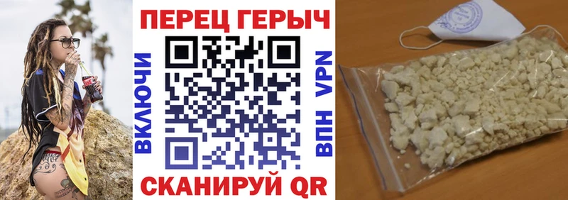 ГЕРОИН Афган Верхоянск