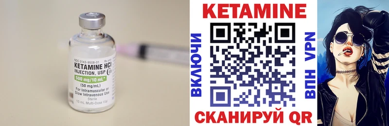Кетамин VHQ  хочу   Верхоянск 