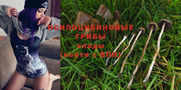 кокаин премиум Абинск