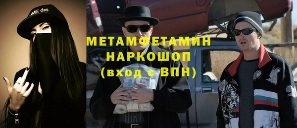 меф Абаза