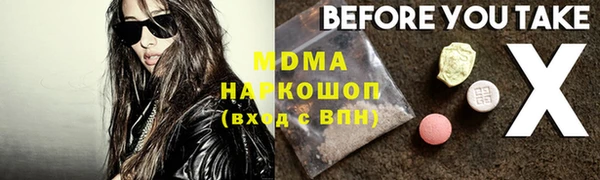кокаин премиум Абинск