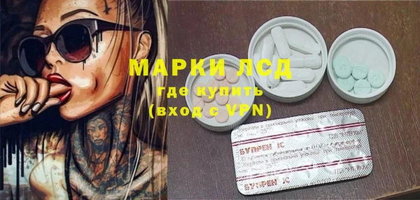 кокаин премиум Абинск