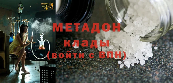 кокаин премиум Абинск