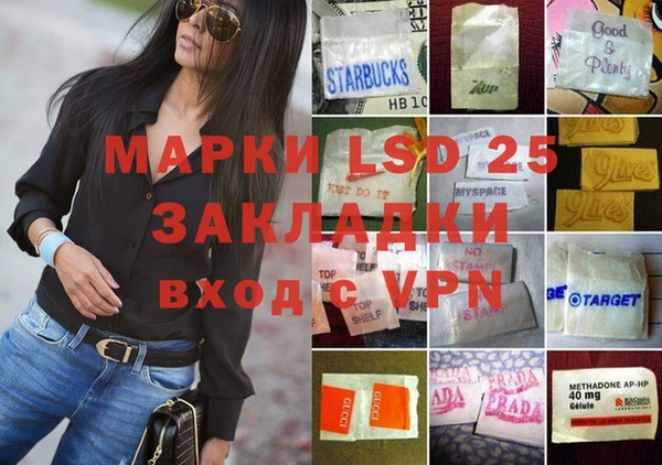 кокаин премиум Абинск