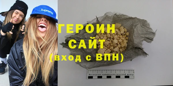 кокаин премиум Абинск
