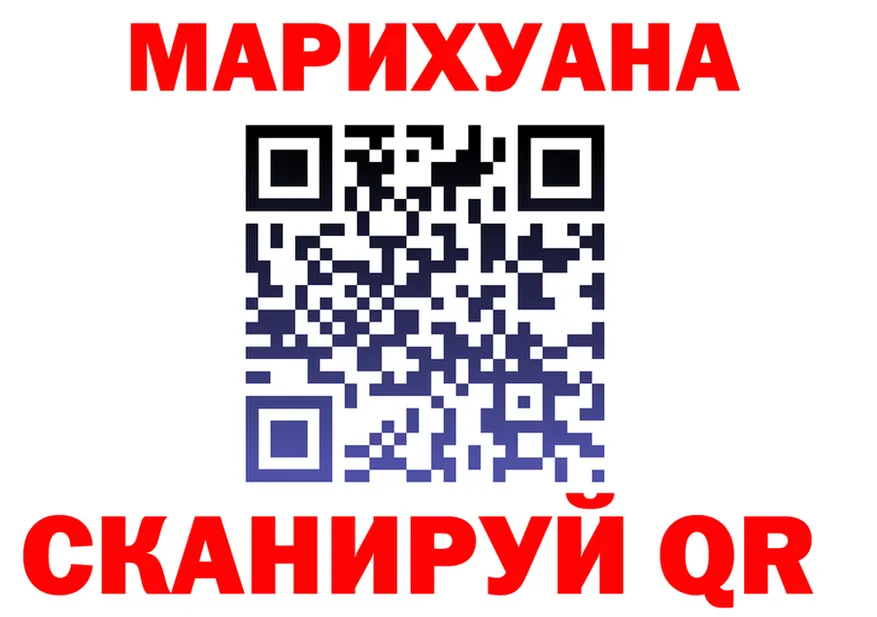ГАШ Изолятор ссылки shop omg Верхоянск