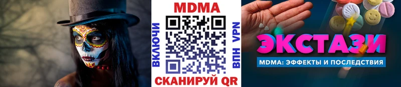 цена   Верхоянск  МДМА кристаллы 