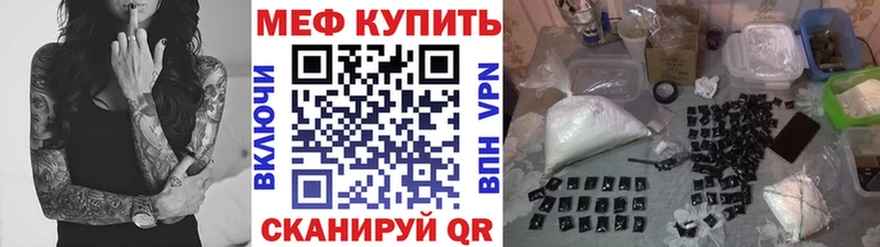 купить   Верхоянск  МЯУ-МЯУ мяу мяу 