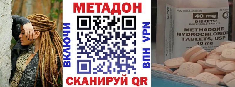 хочу   Верхоянск  дарк нет официальный сайт  Метадон кристалл 