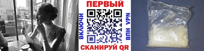 Первитин Methamphetamine Верхоянск