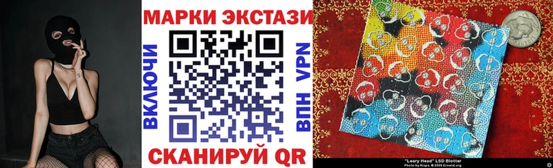 Марки NBOMe 1,8мг  Верхоянск 