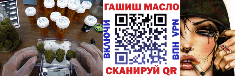 как найти наркотики  Верхоянск  ТГК жижа 