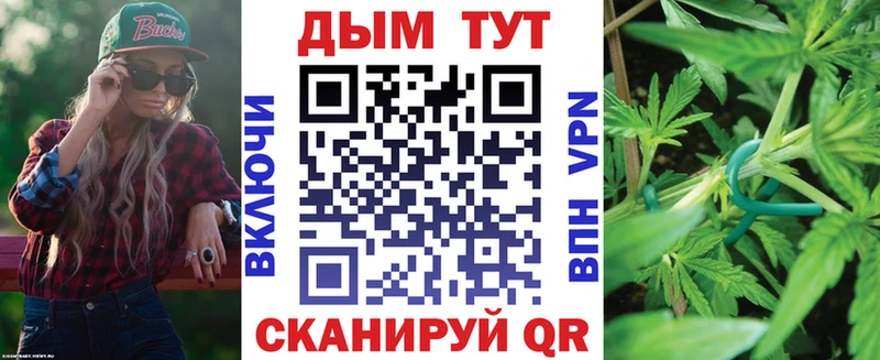 купить   Верхоянск  Бошки Шишки SATIVA & INDICA 